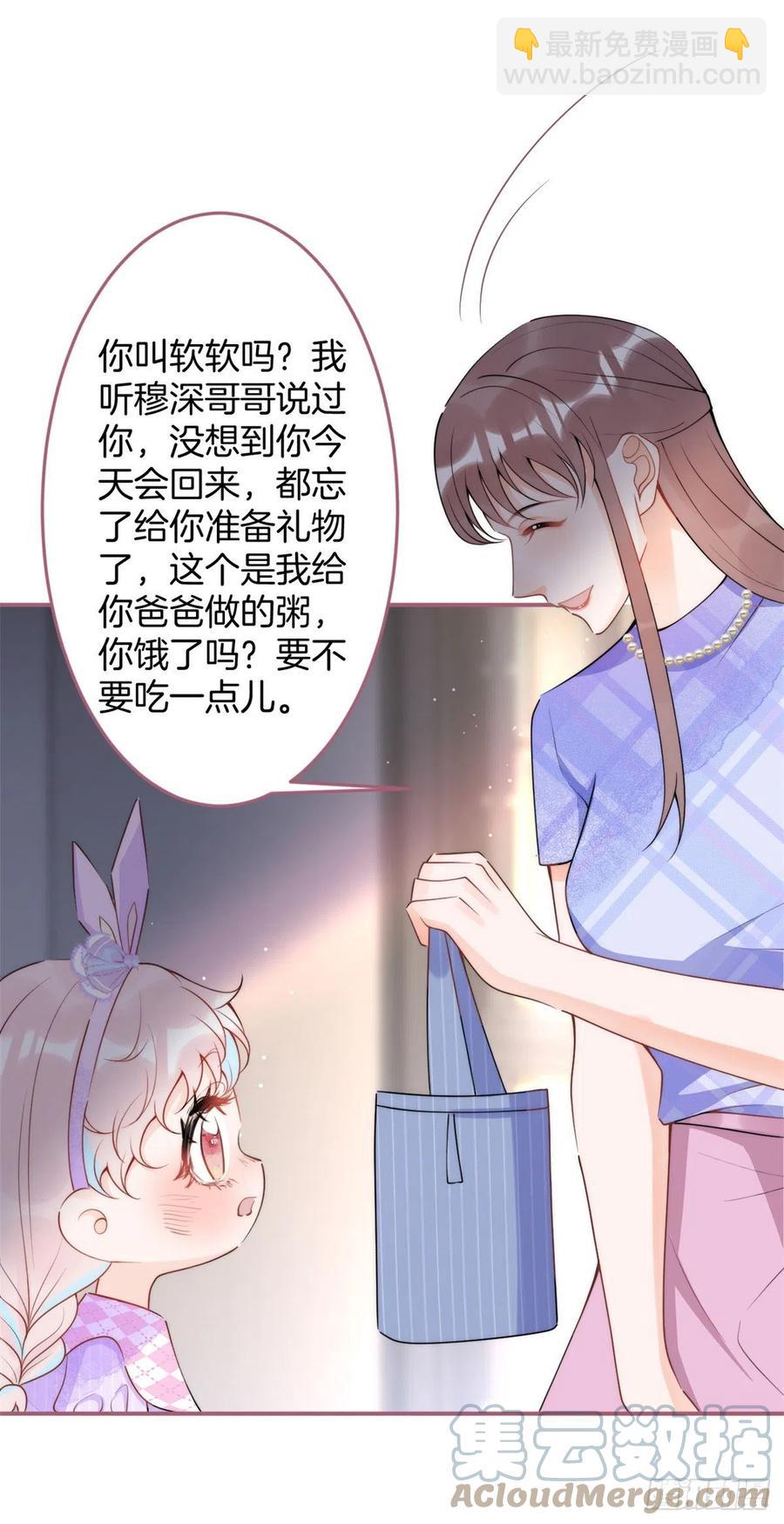 68-第70话