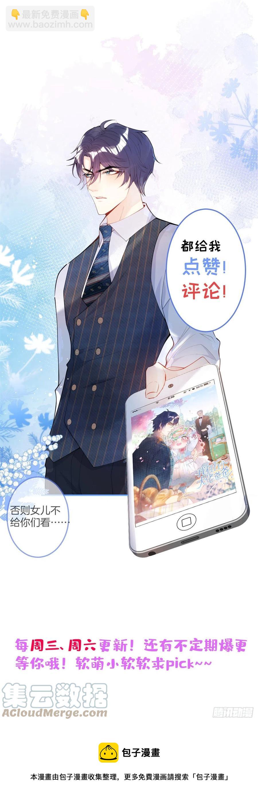 68-第70话