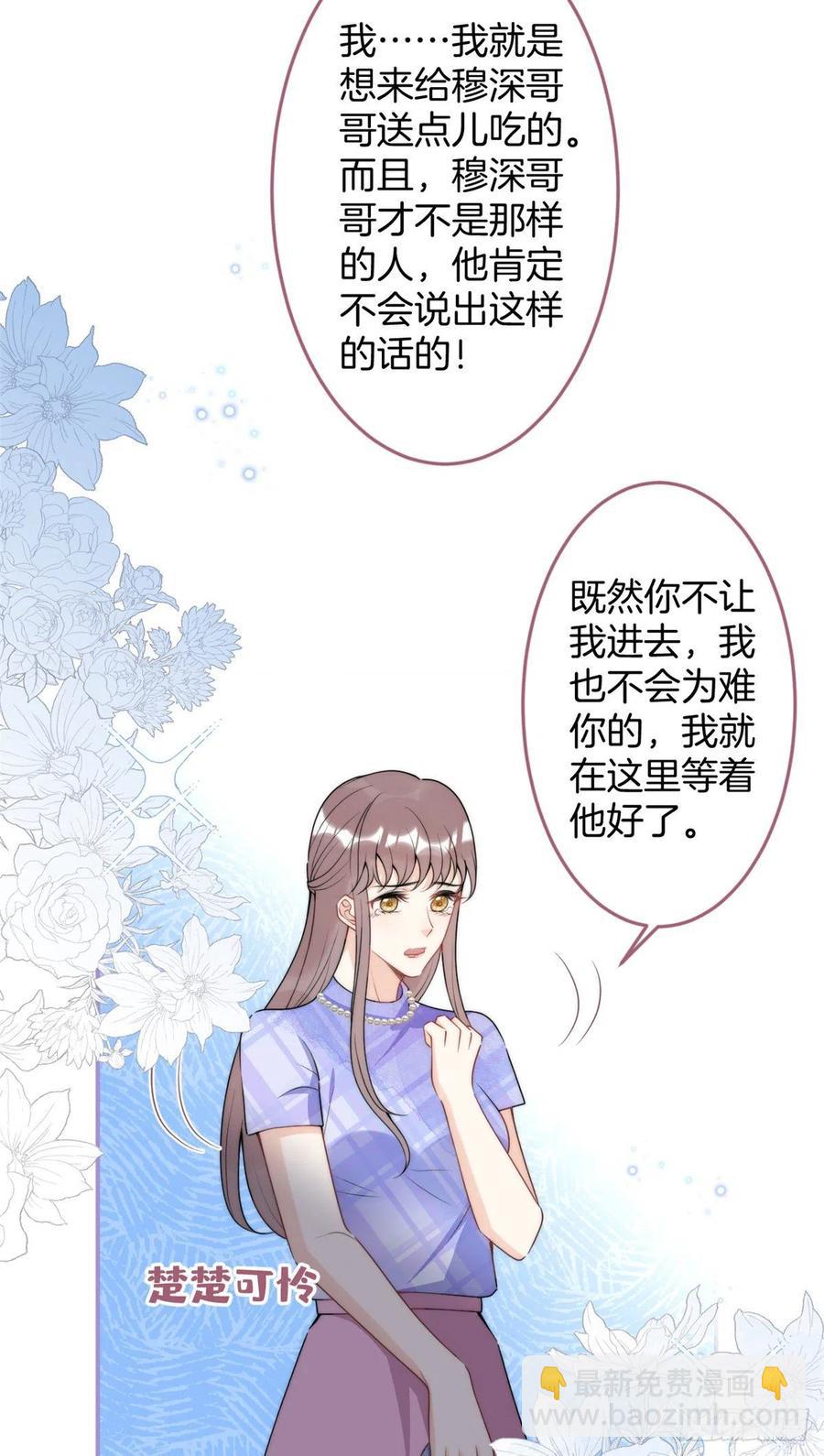 68-第70话