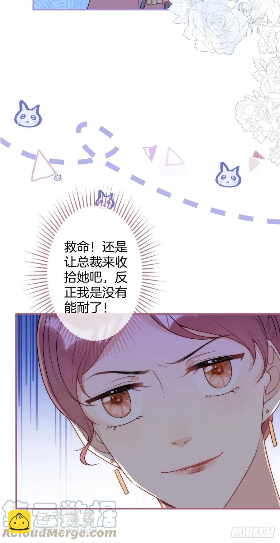 68-第70话