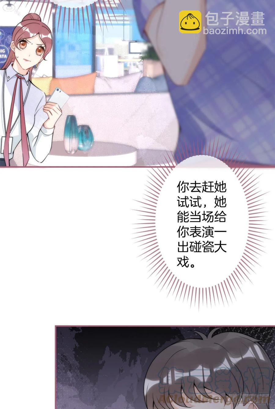 68-第70话