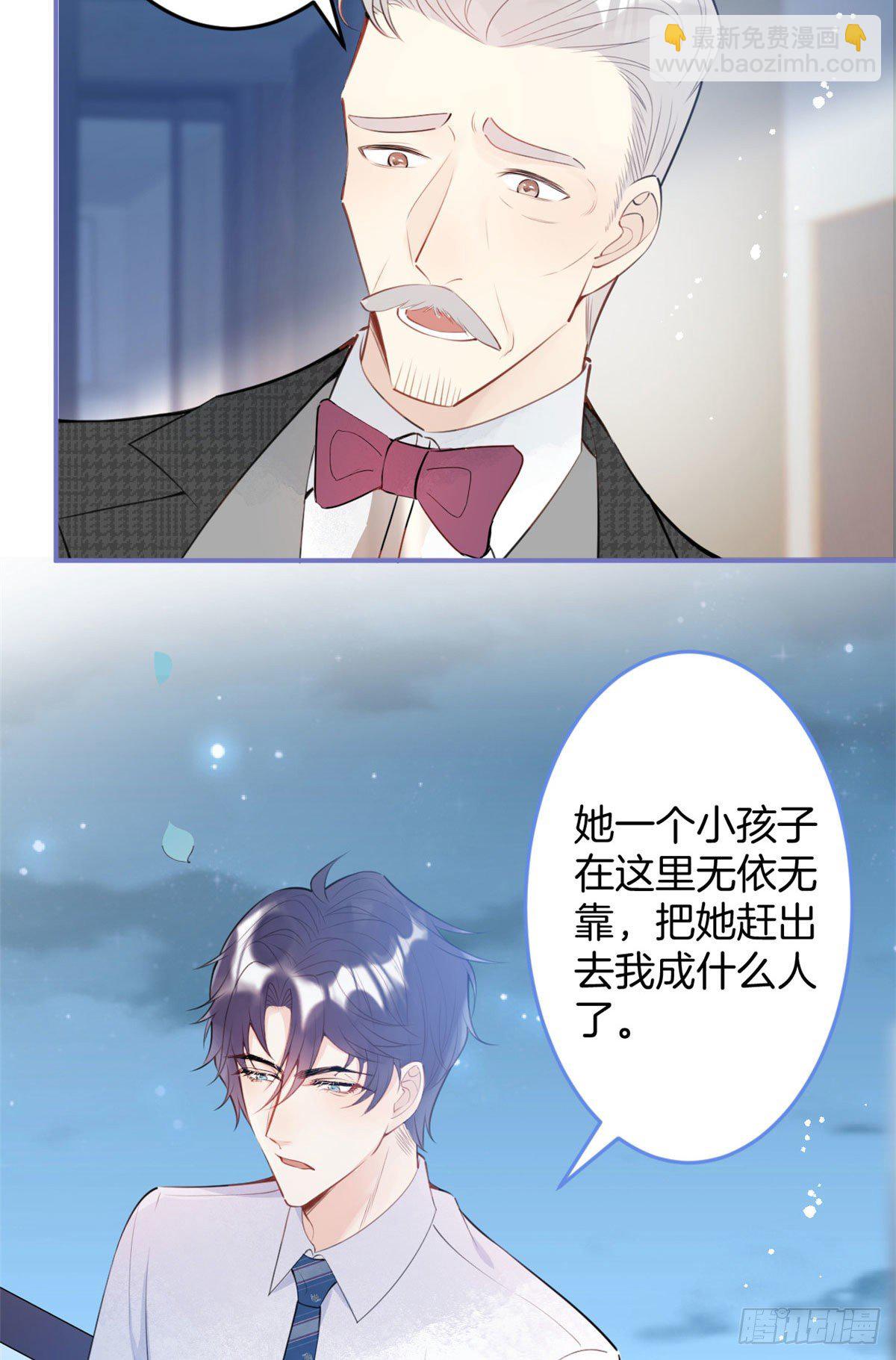 07-第8话