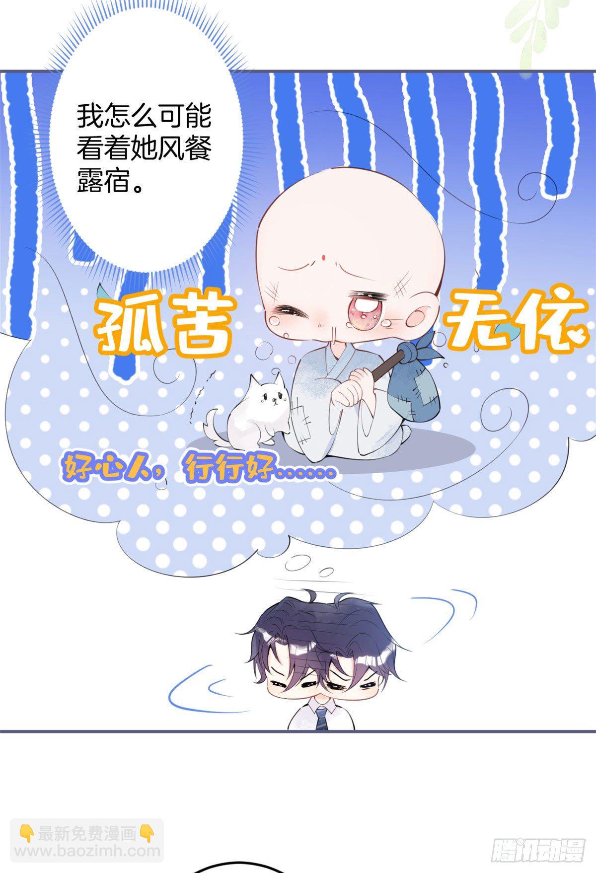 07-第8话
