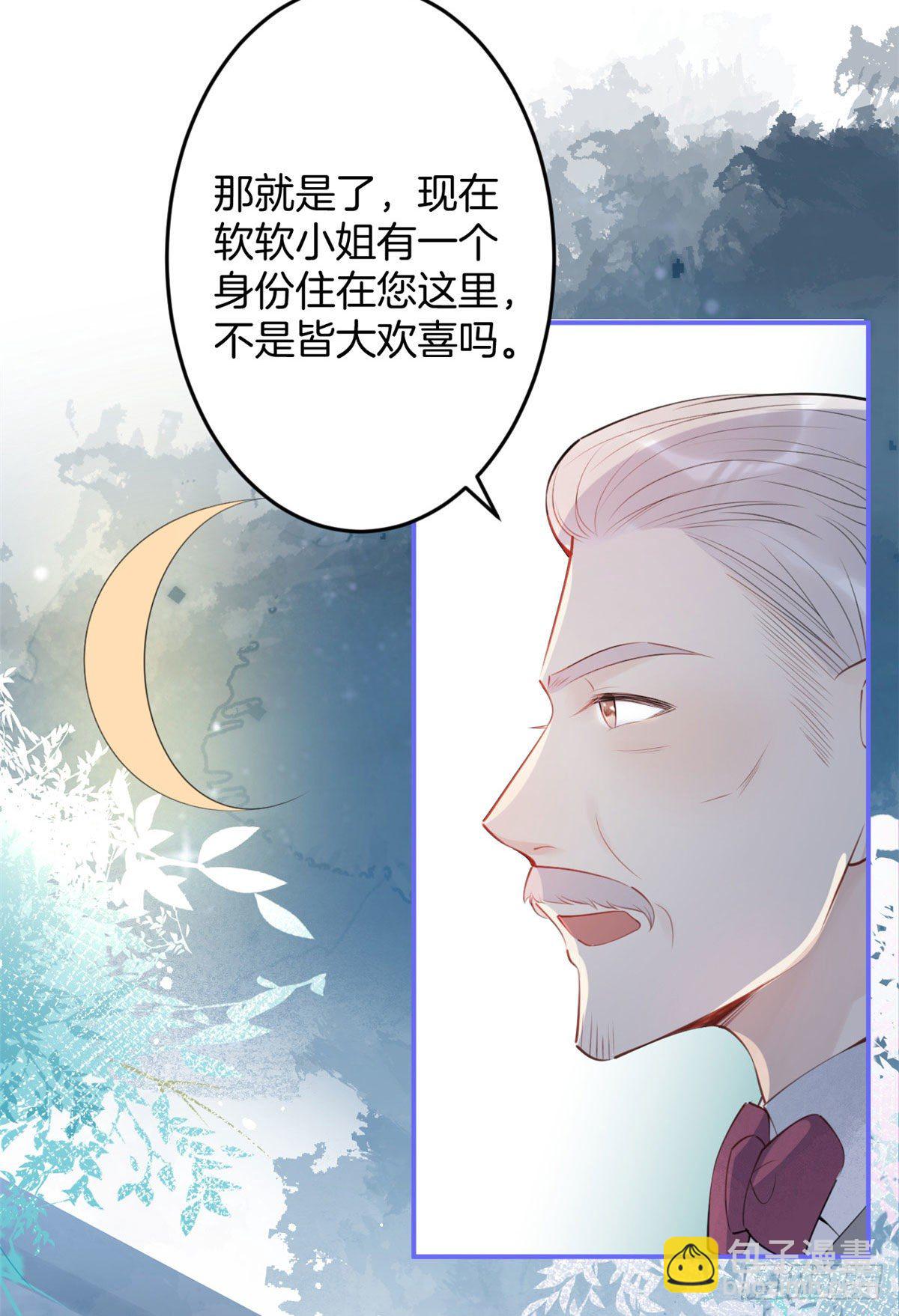 07-第8话