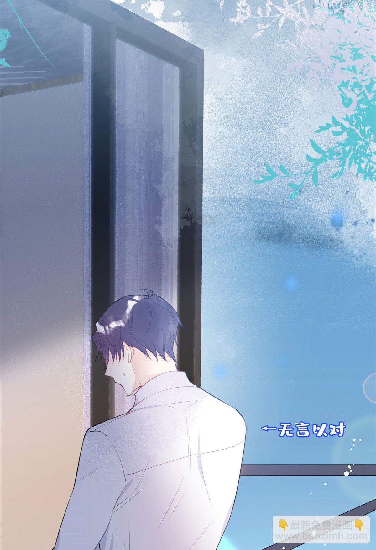 07-第8话