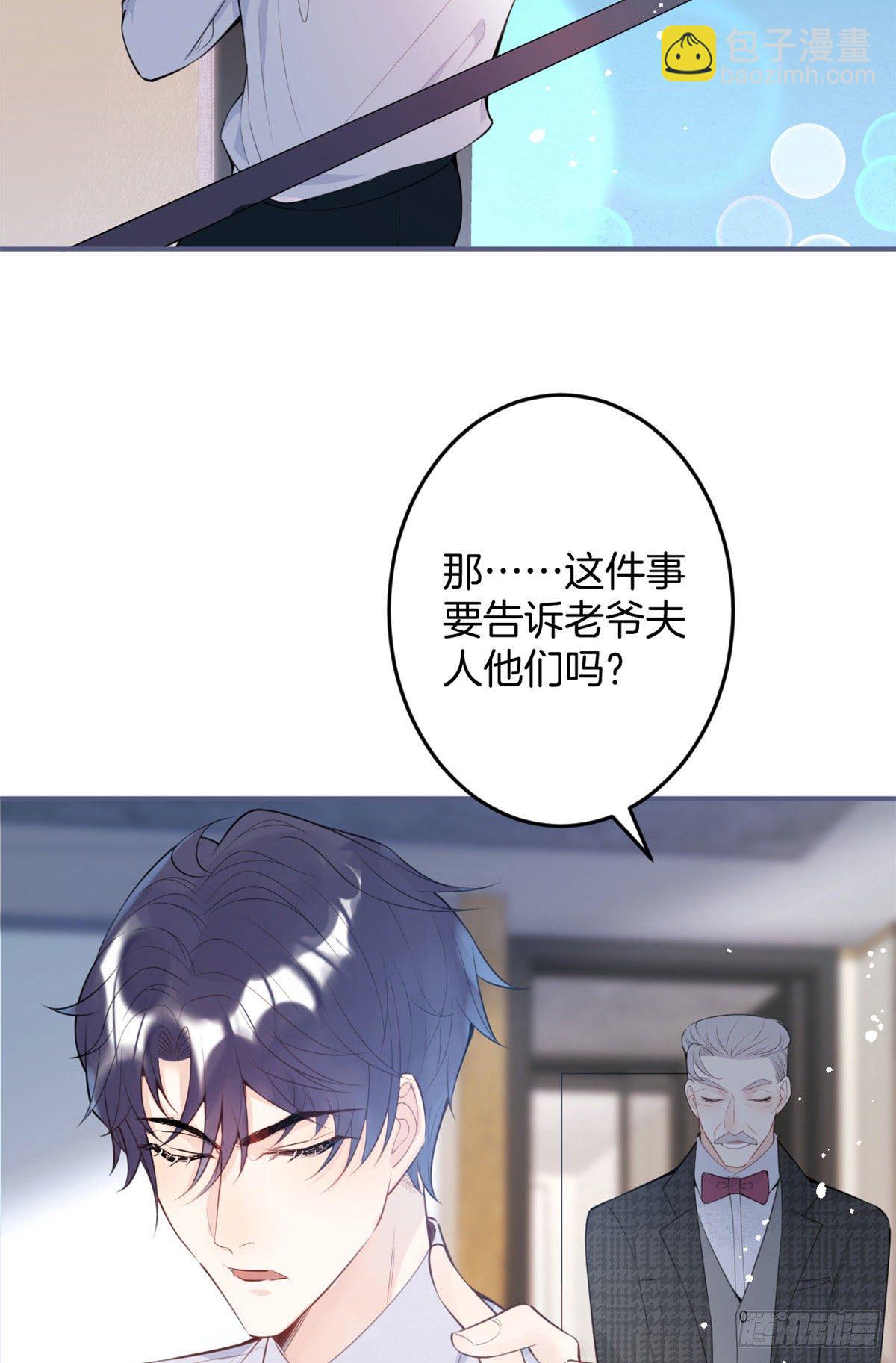 07-第8话