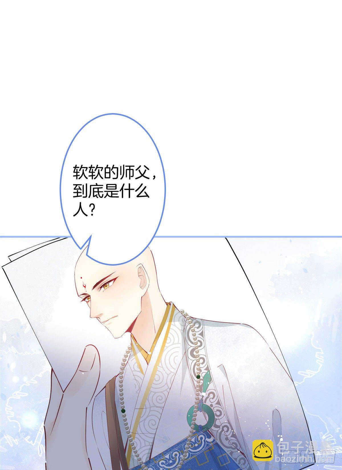 07-第8话