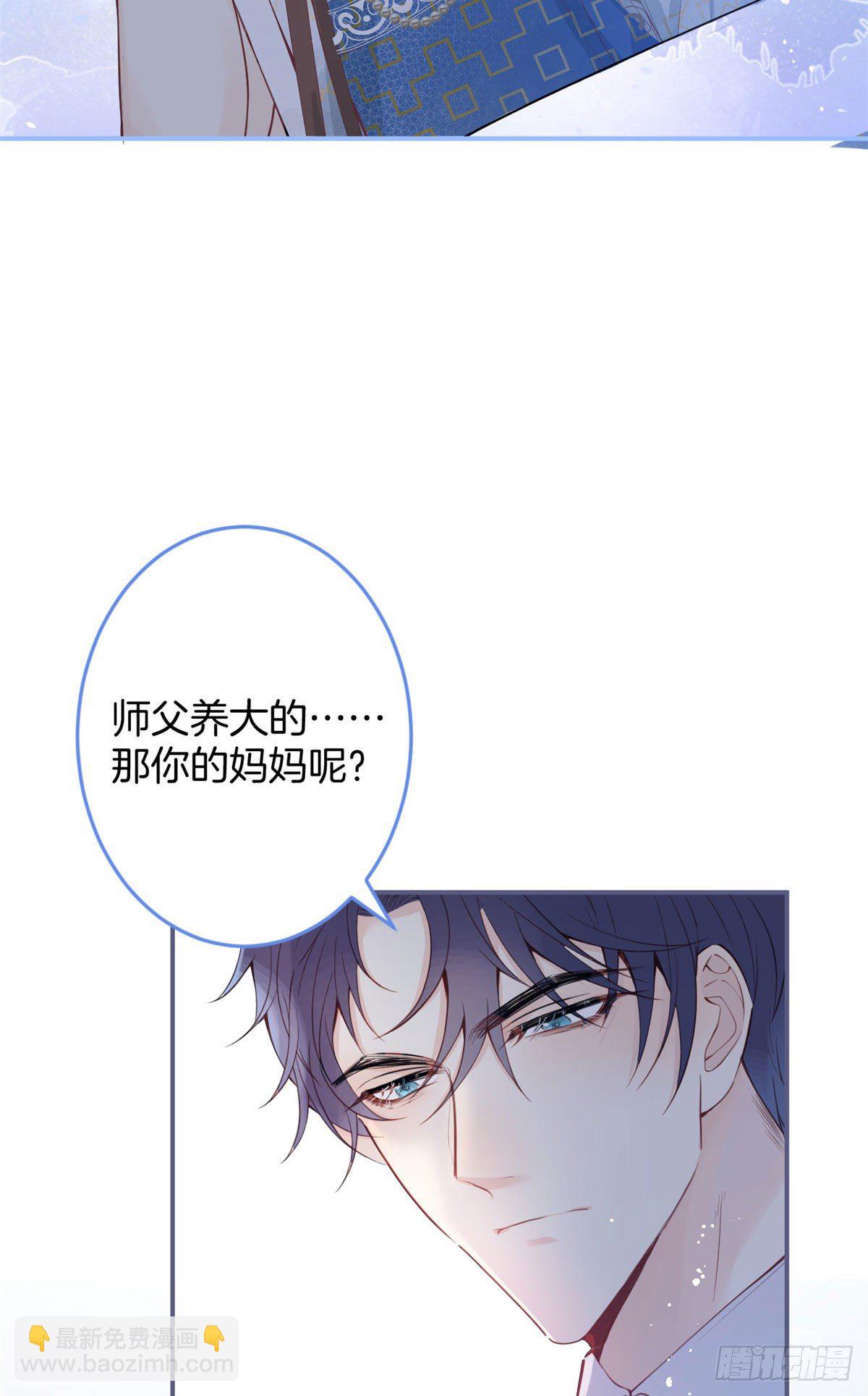 07-第8话