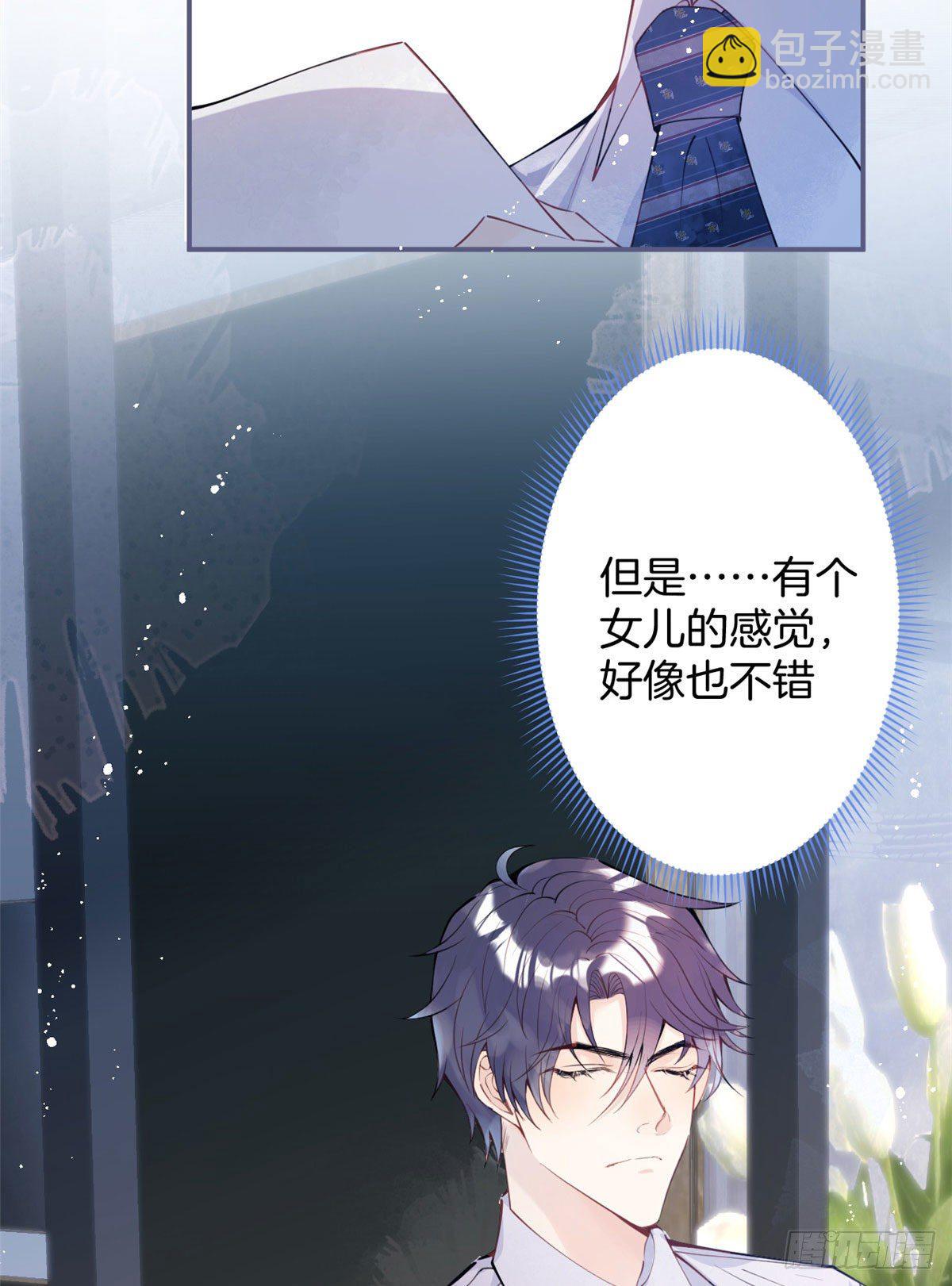 07-第8话