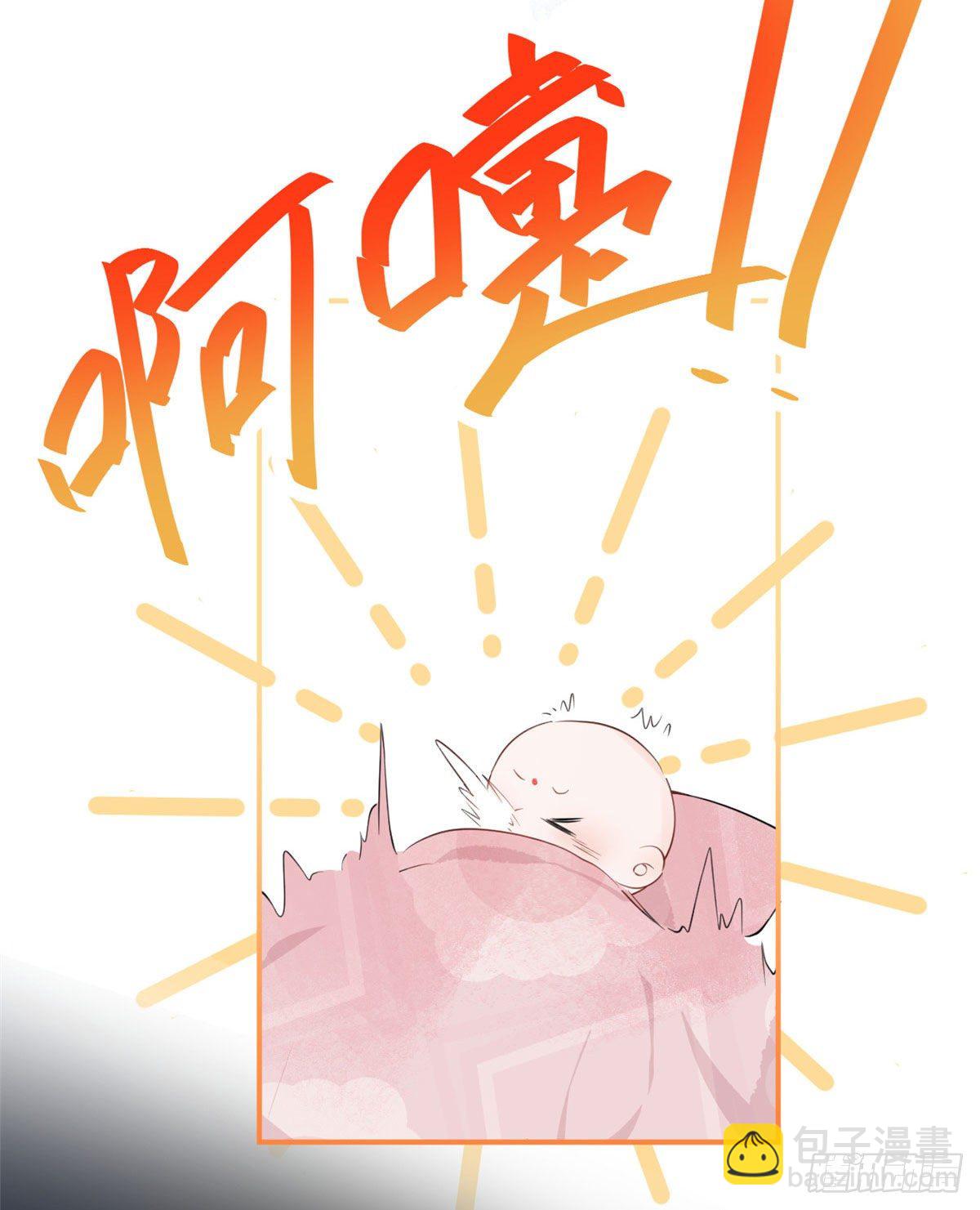 07-第8话