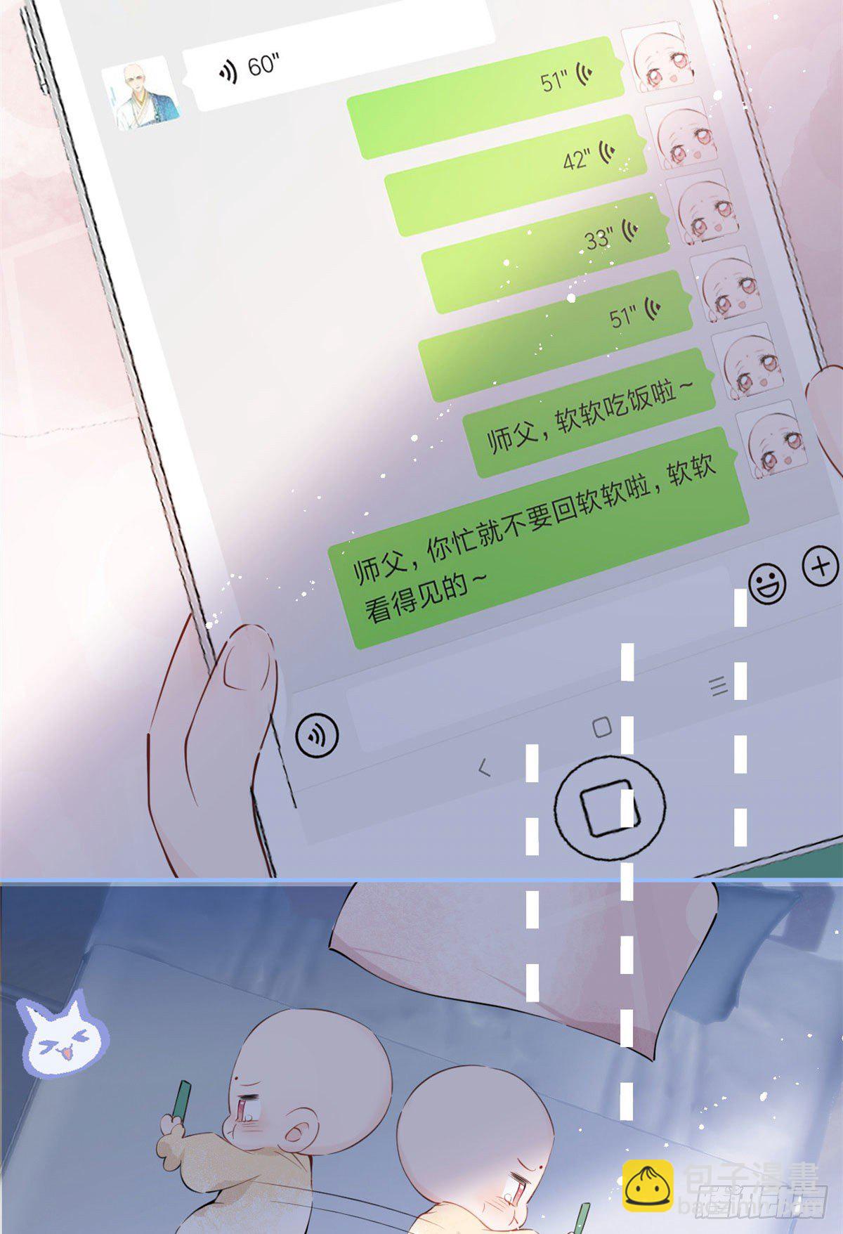 07-第8话