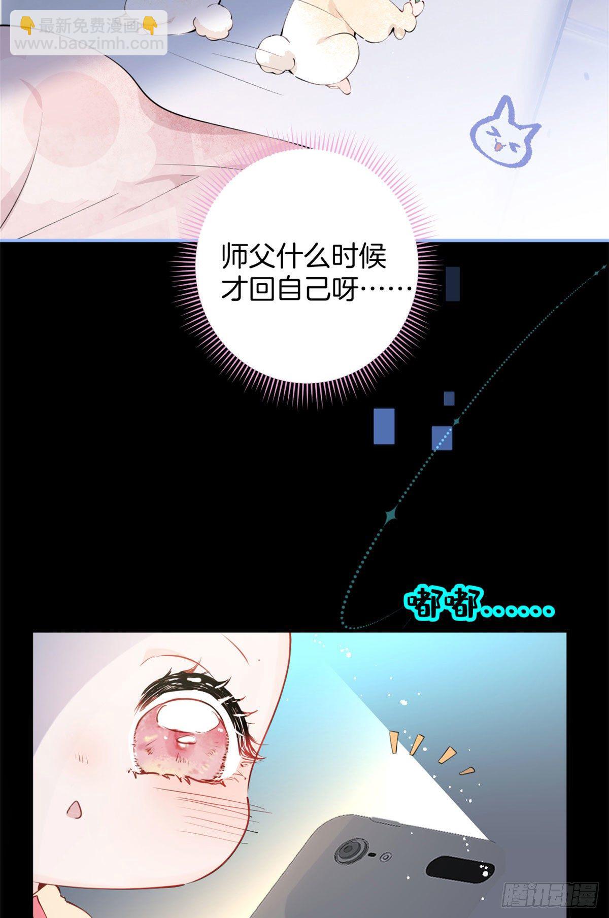 07-第8话