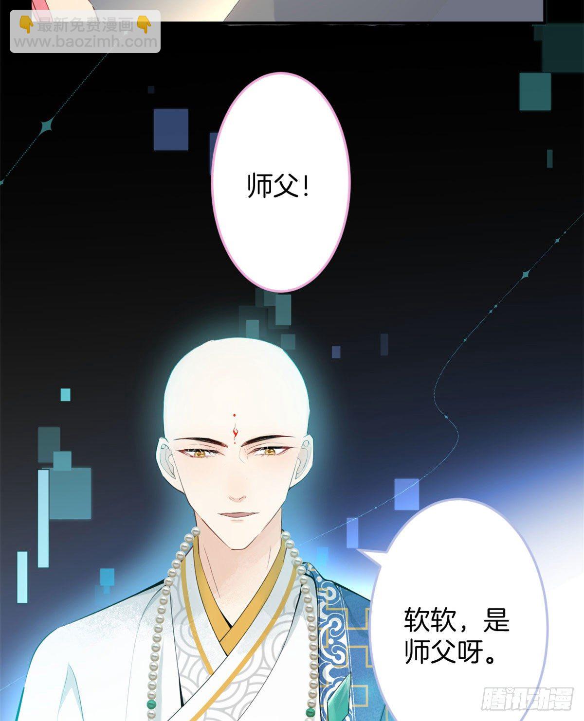 07-第8话