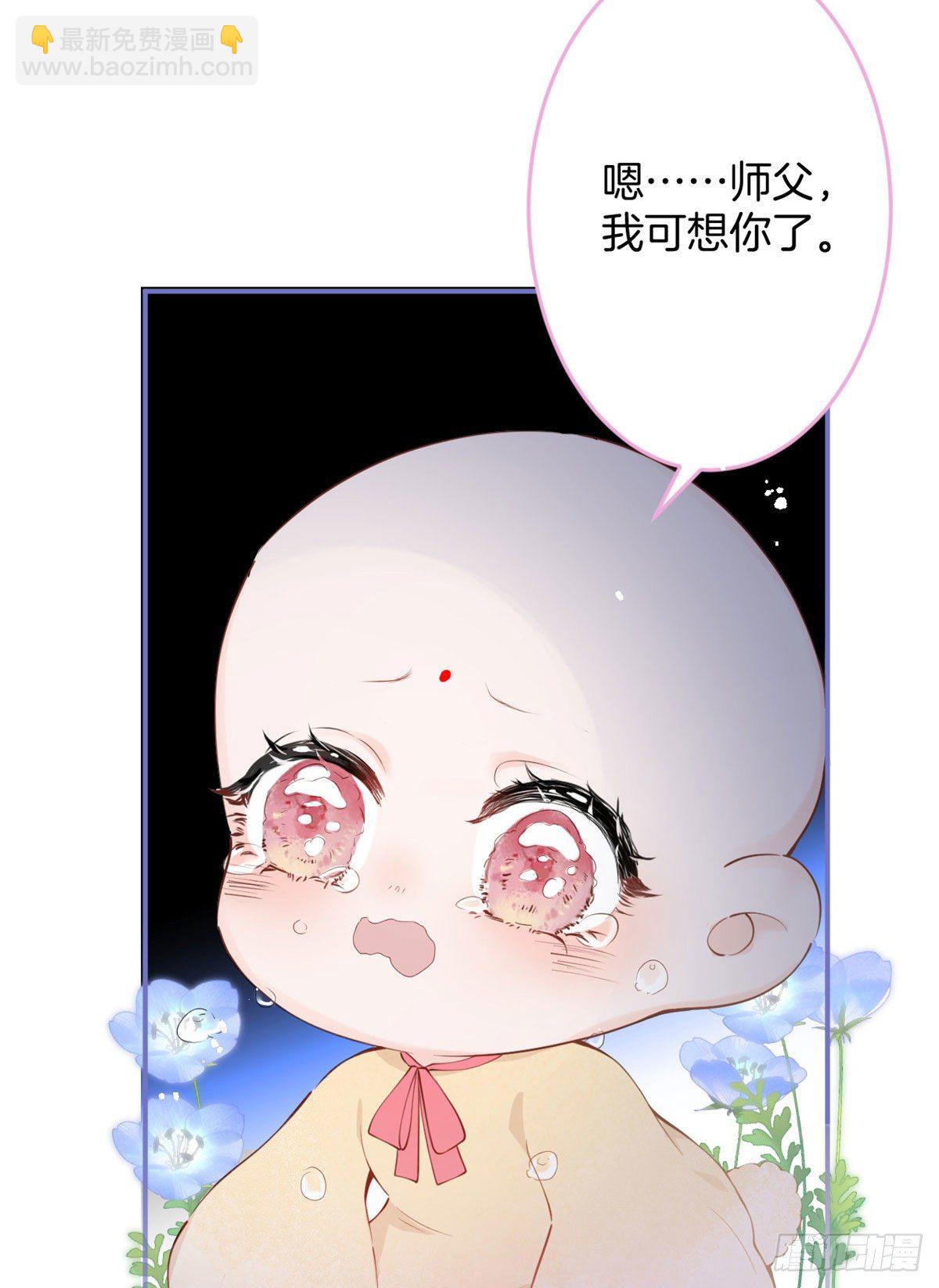 07-第8话