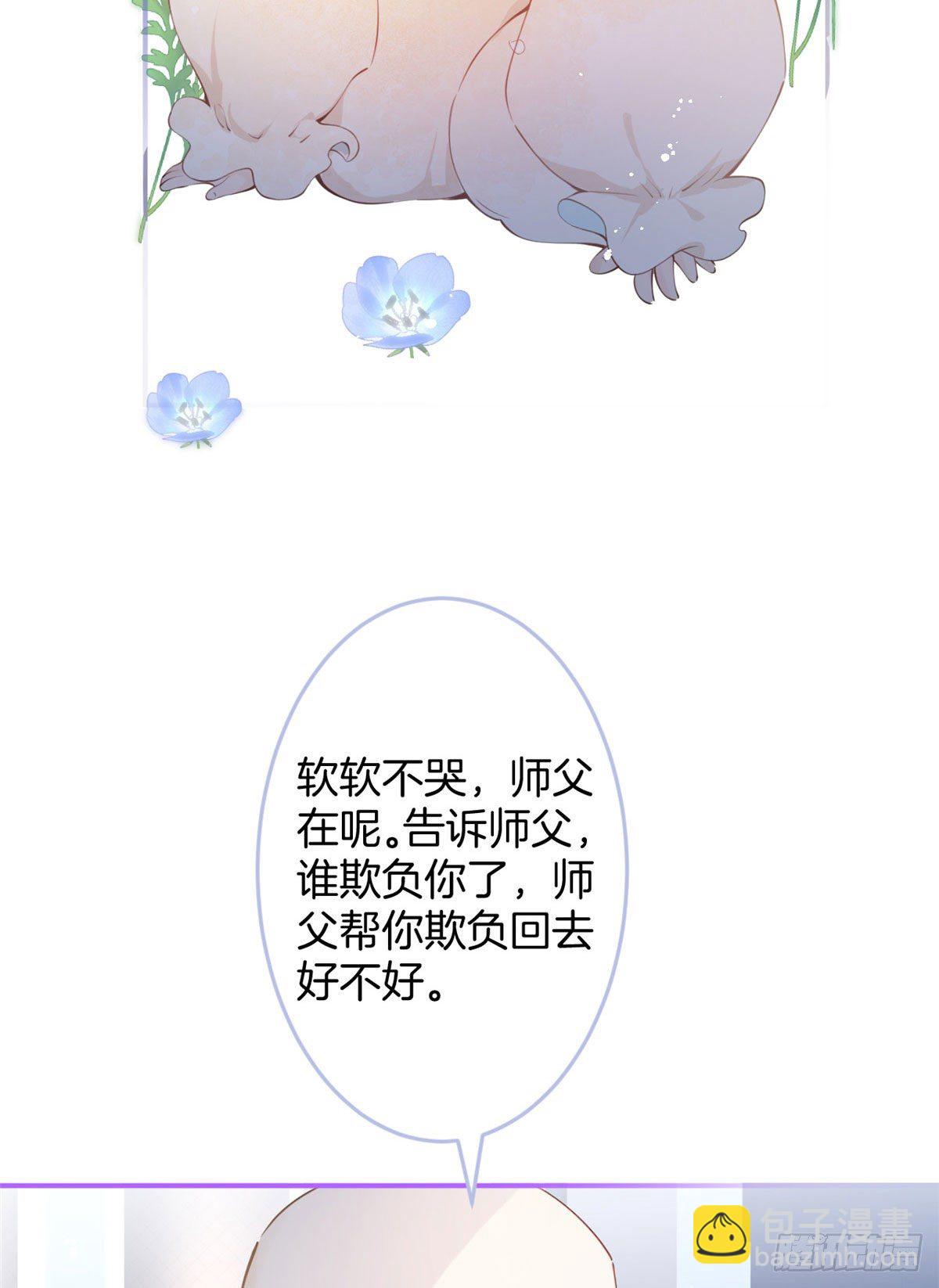 07-第8话