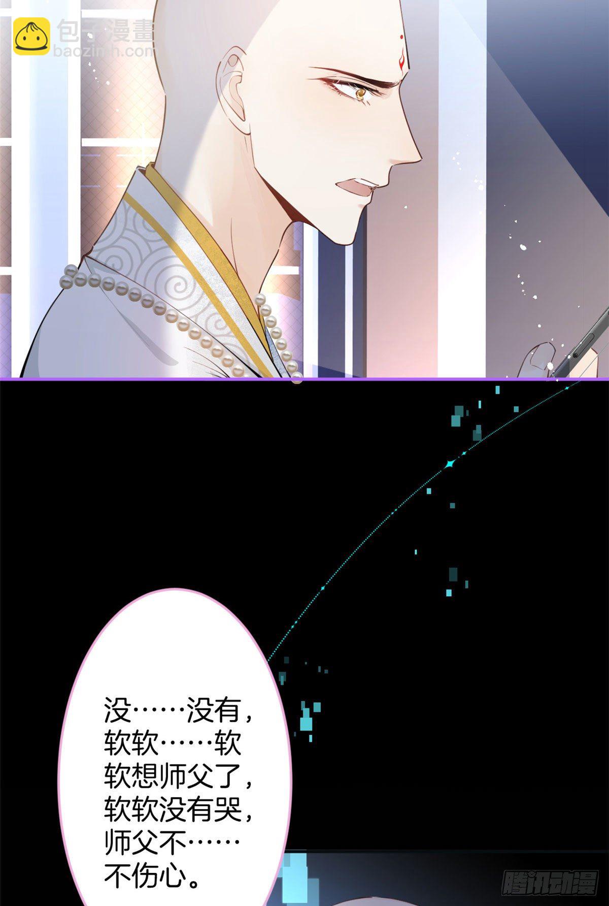 07-第8话