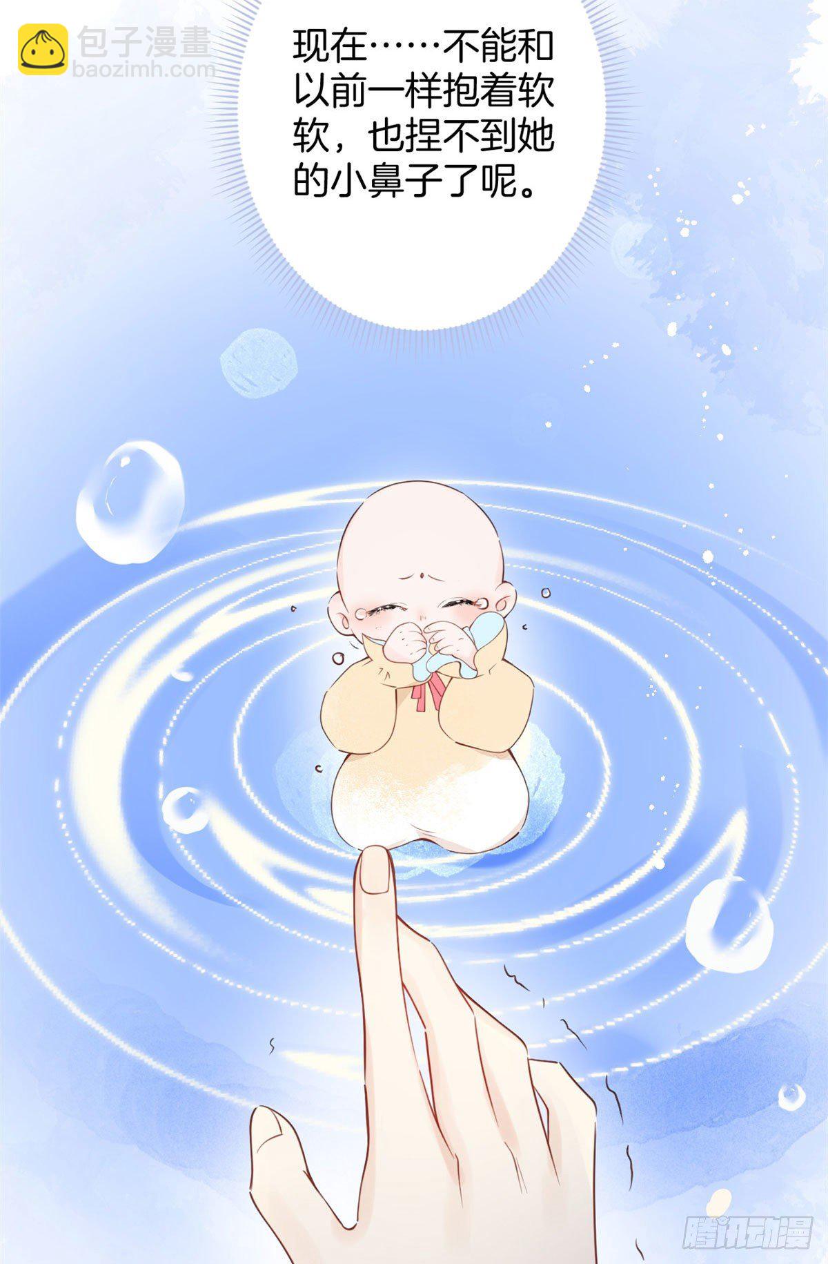 07-第8话