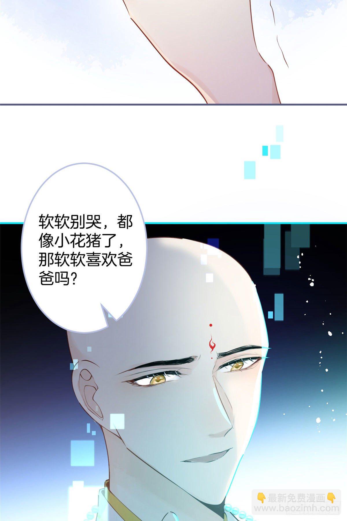 07-第8话