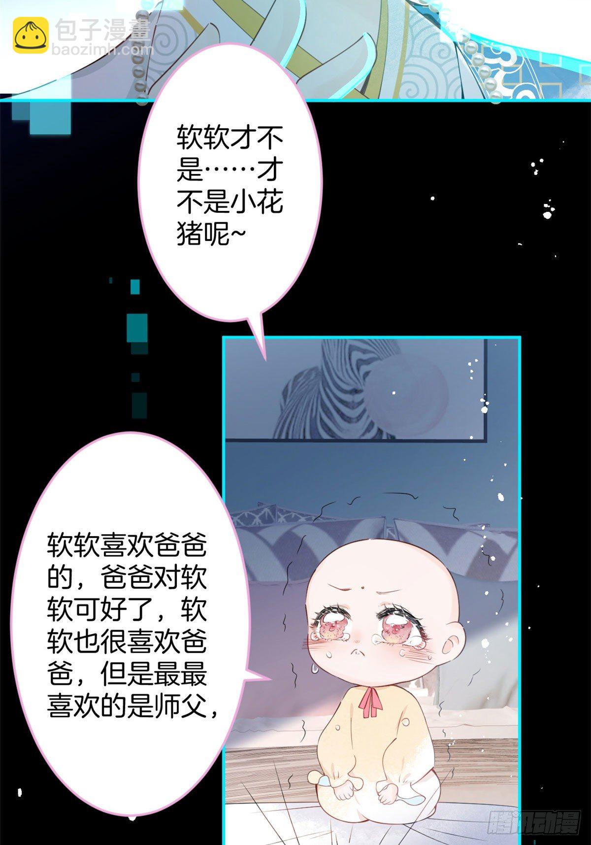 07-第8话