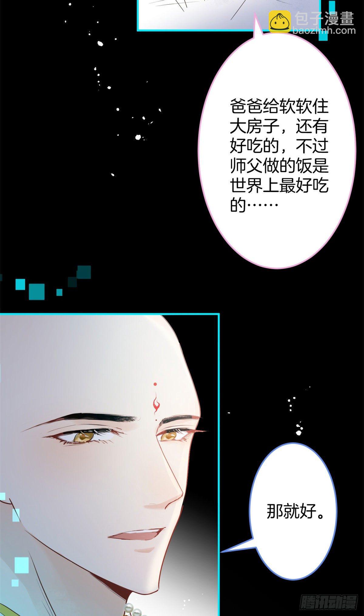 07-第8话