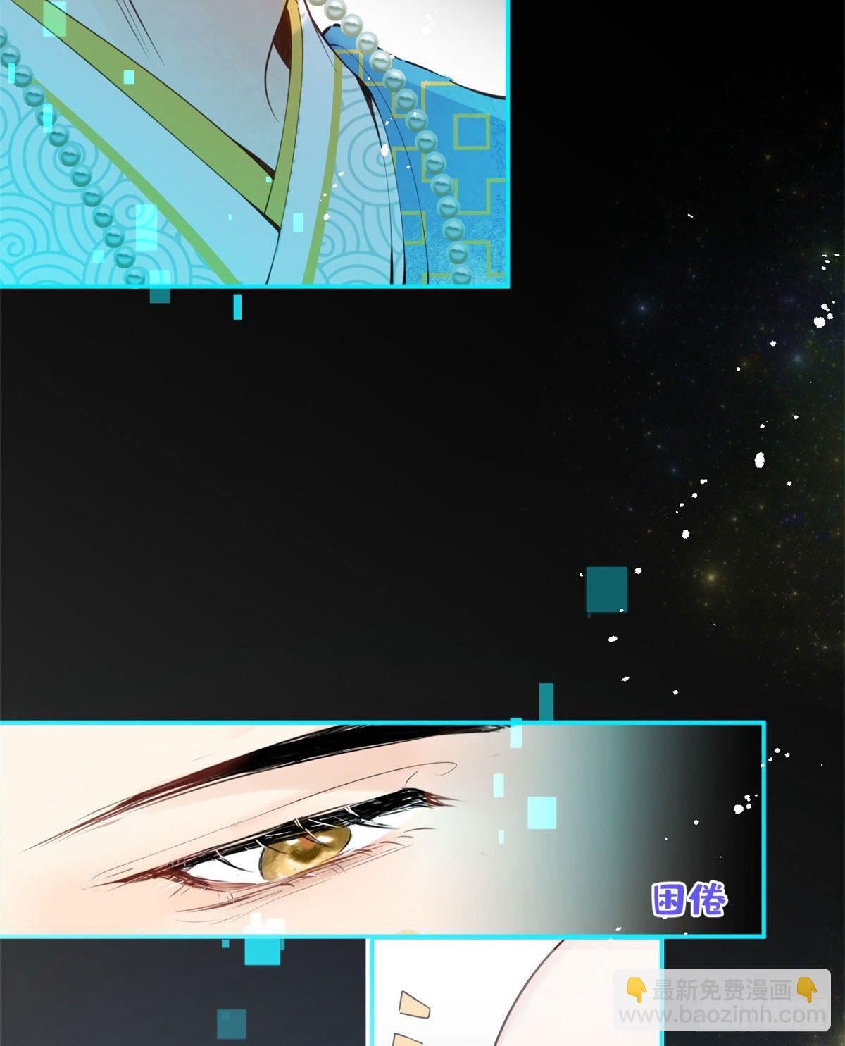 07-第8话