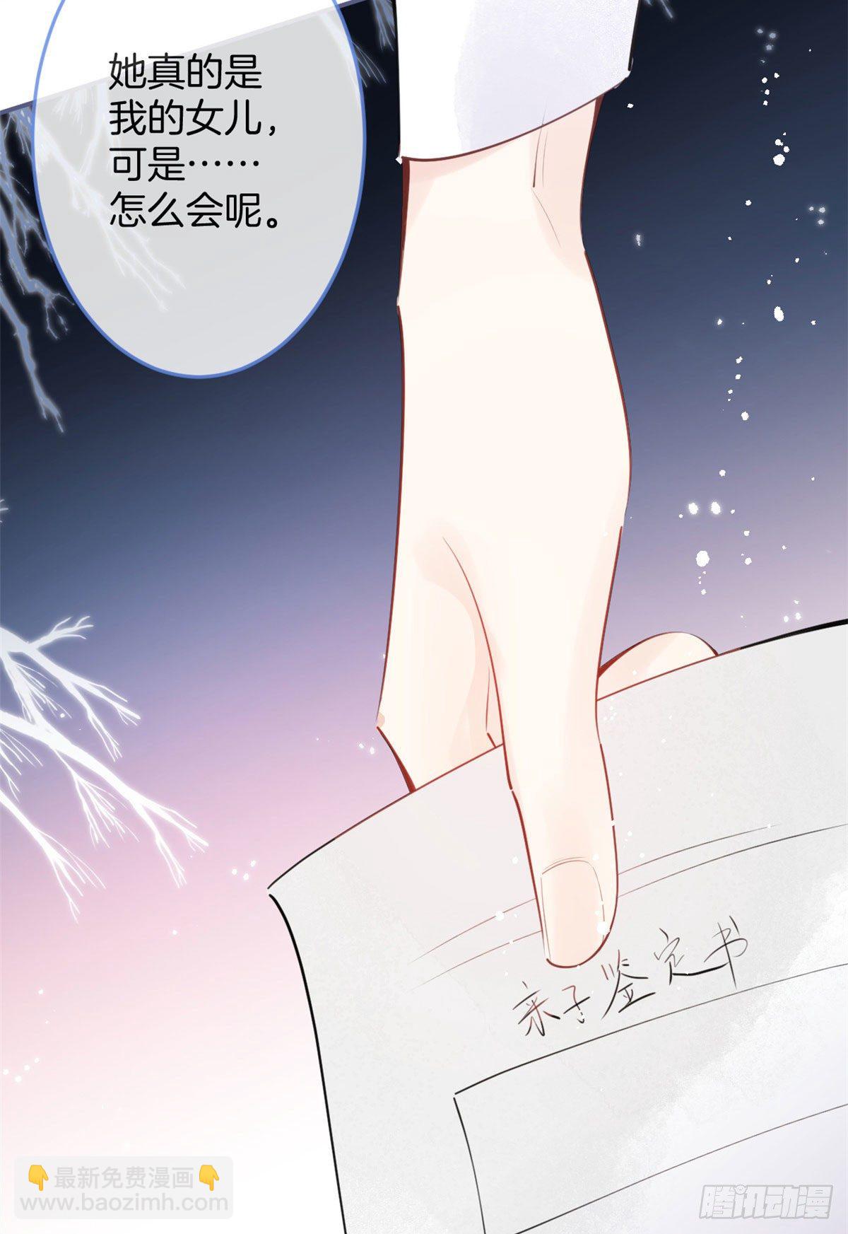 07-第8话