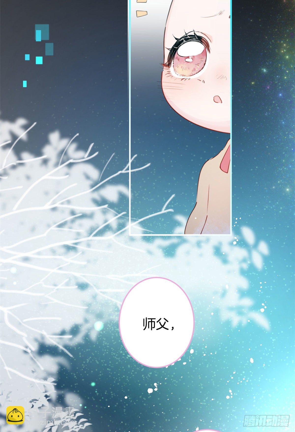 07-第8话