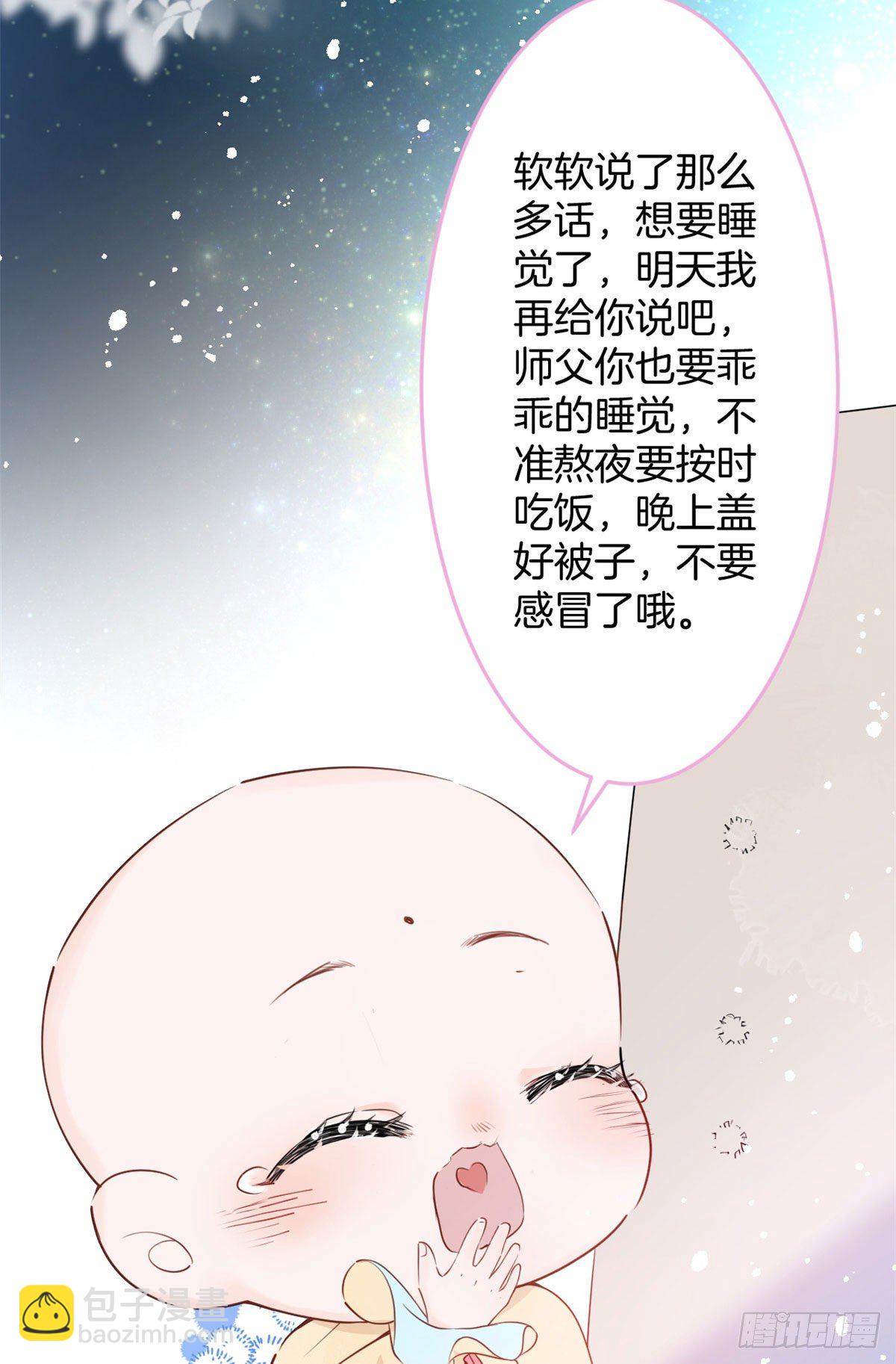 07-第8话