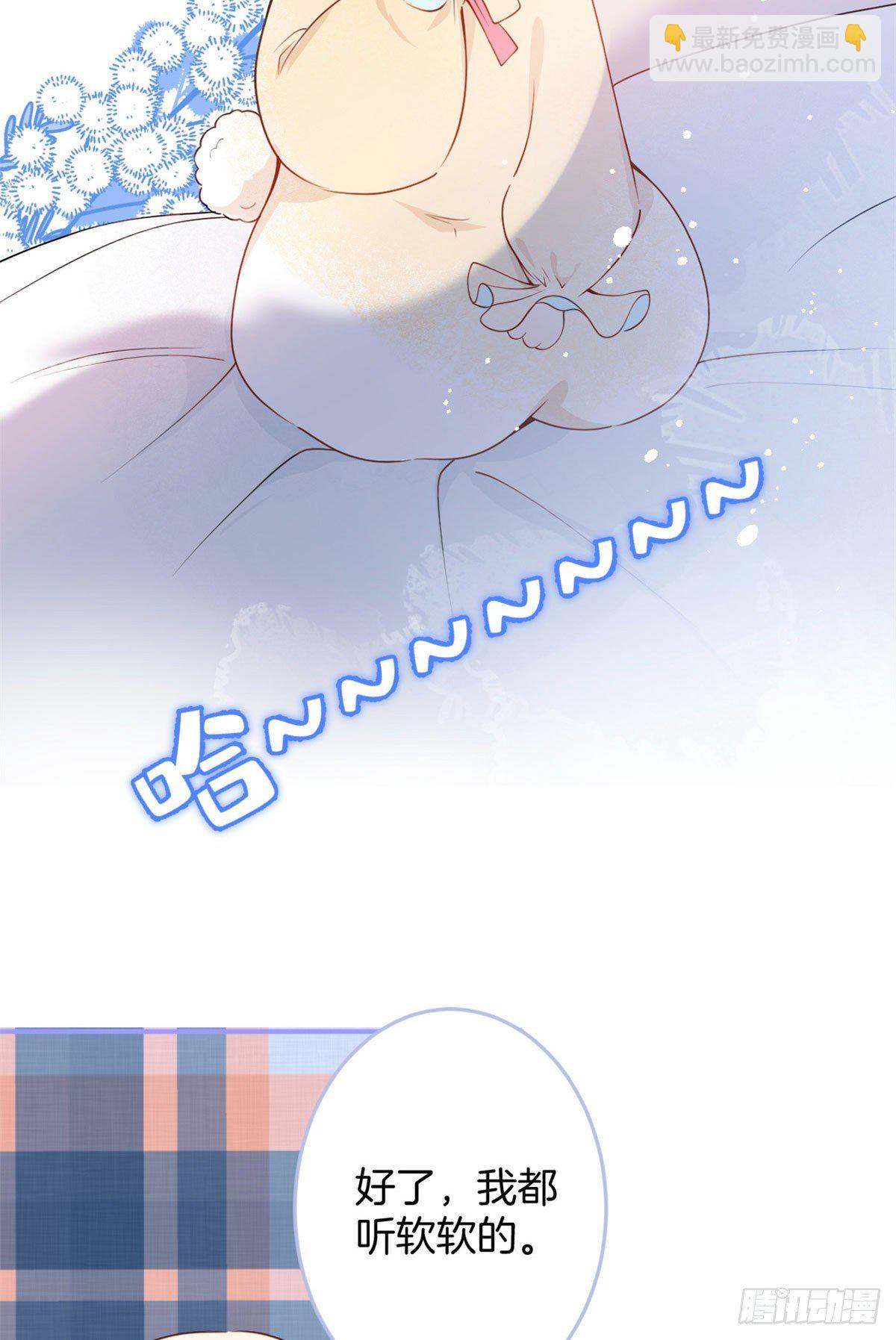 07-第8话