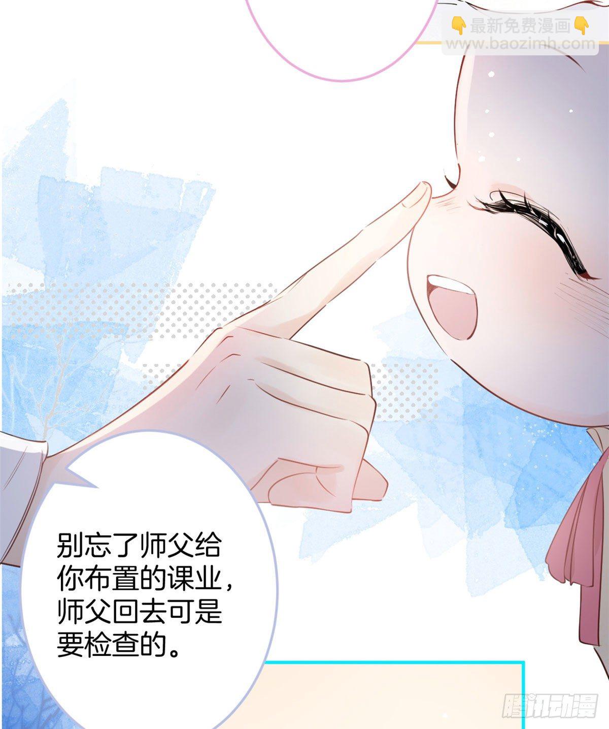 07-第8话