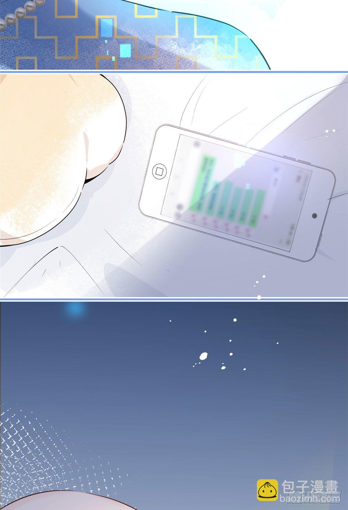 07-第8话