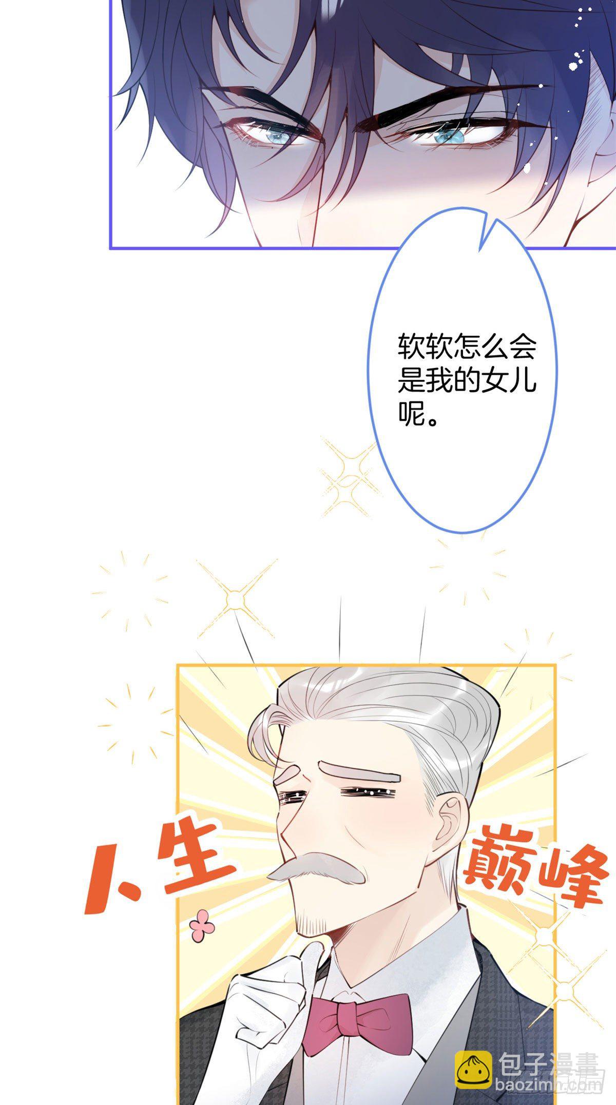 07-第8话
