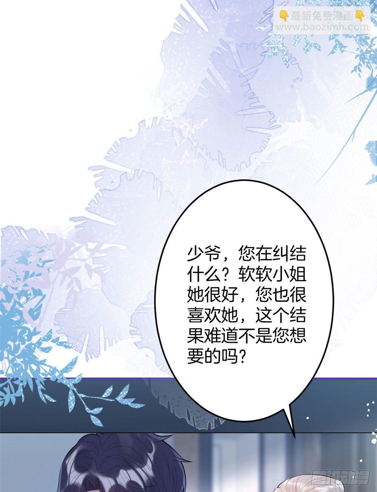 07-第8话