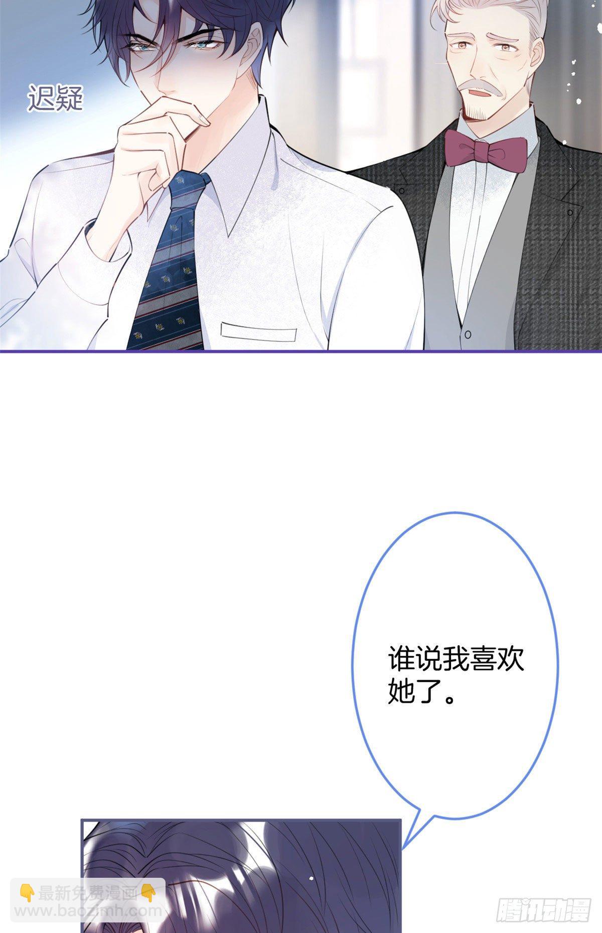 07-第8话