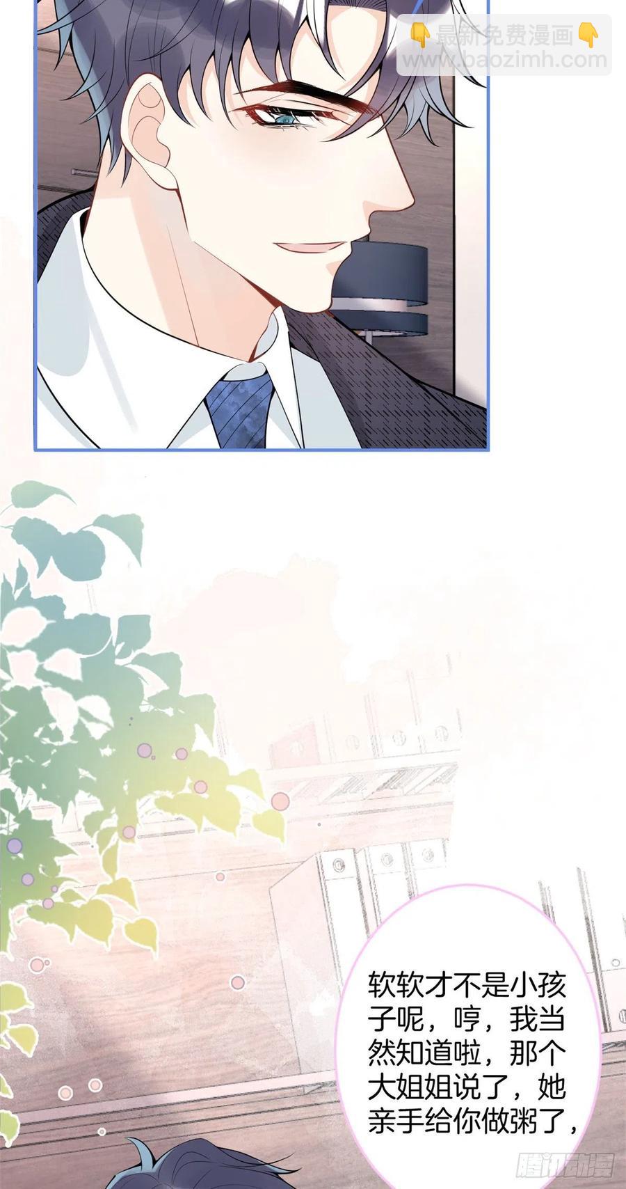 70-第72话