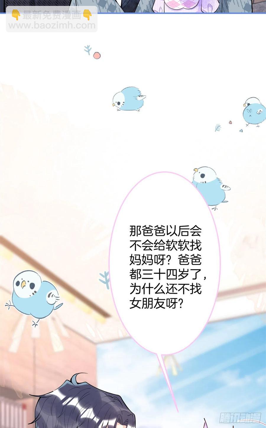 70-第72话