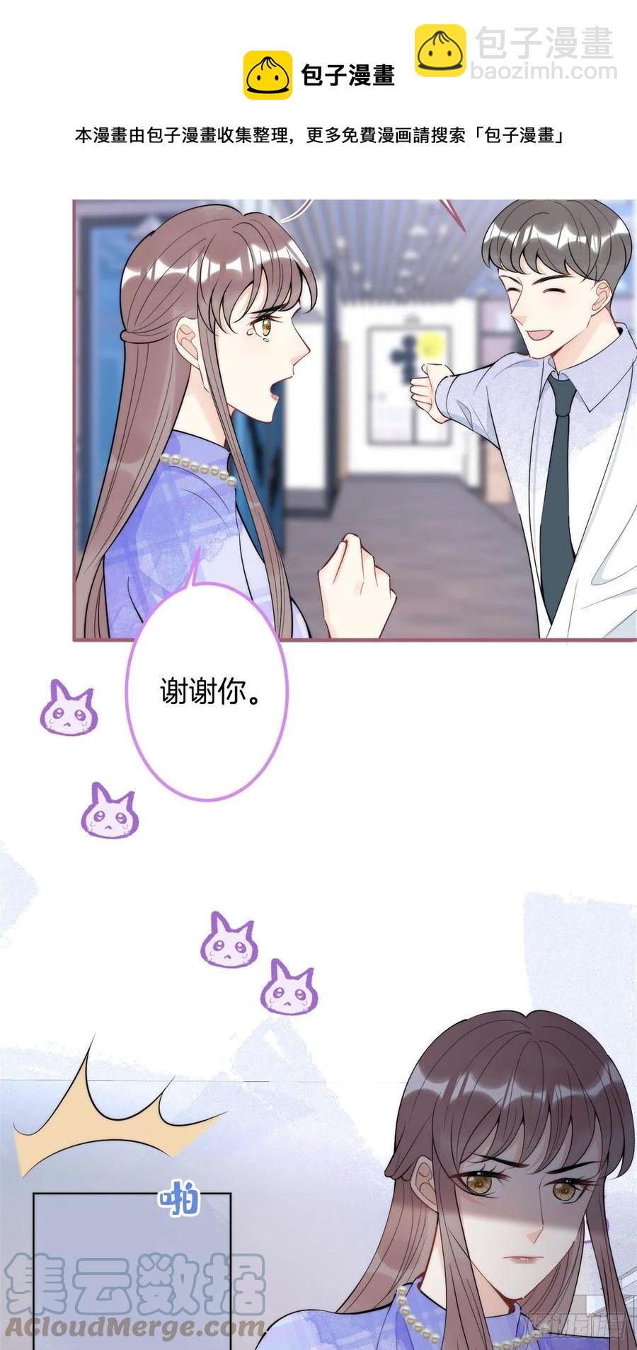 70-第72话