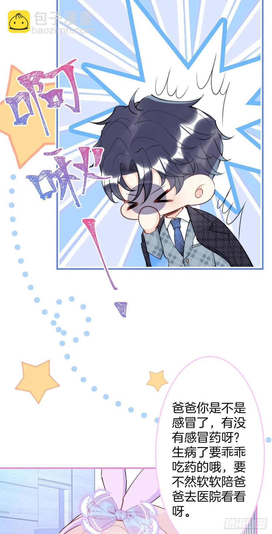 70-第72话