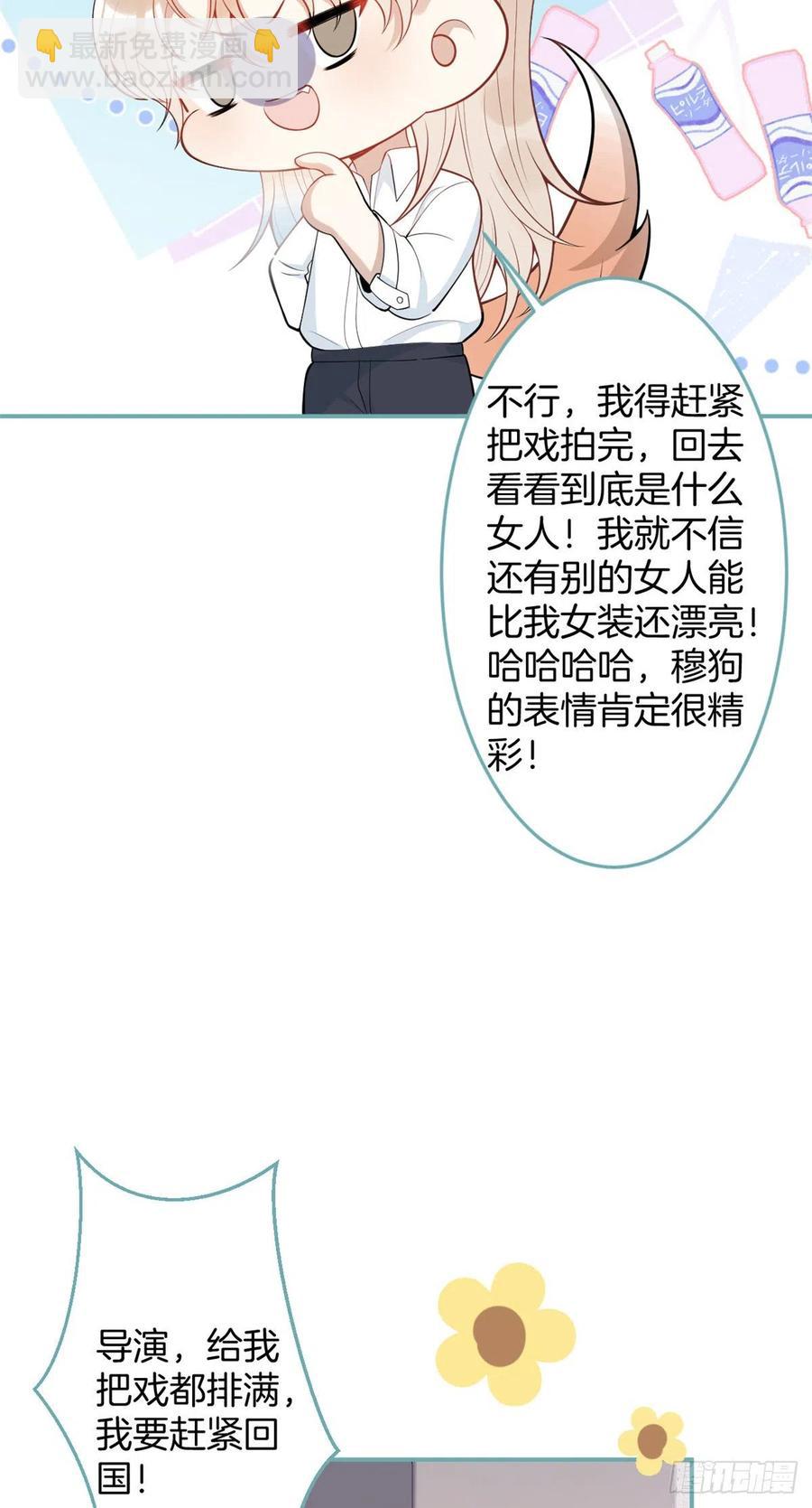 72-第74话