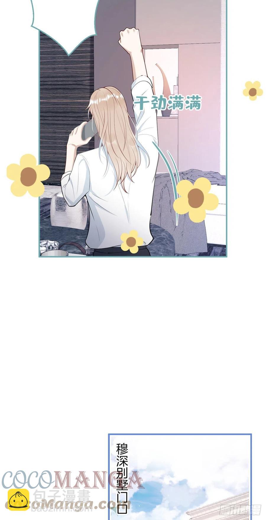 72-第74话