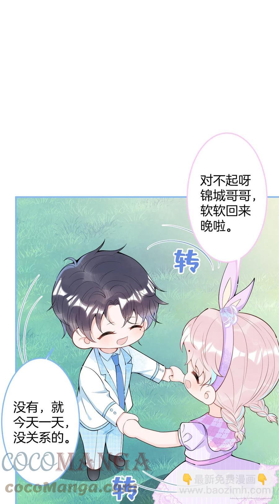 72-第74话