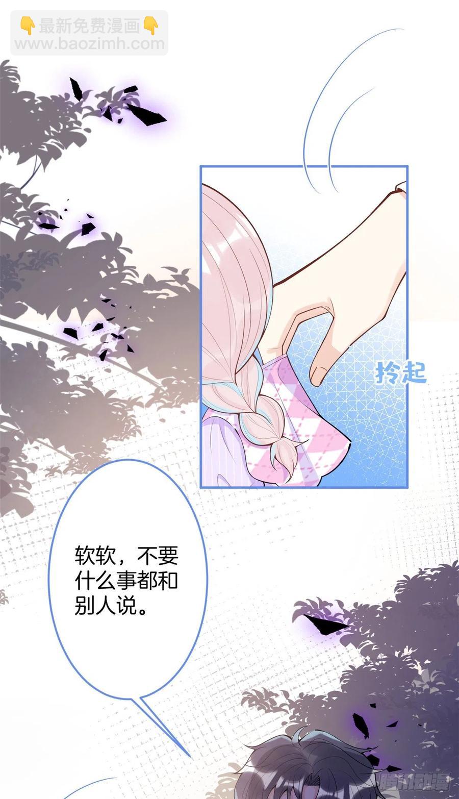 72-第74话