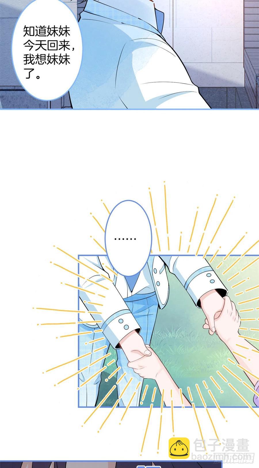 72-第74话