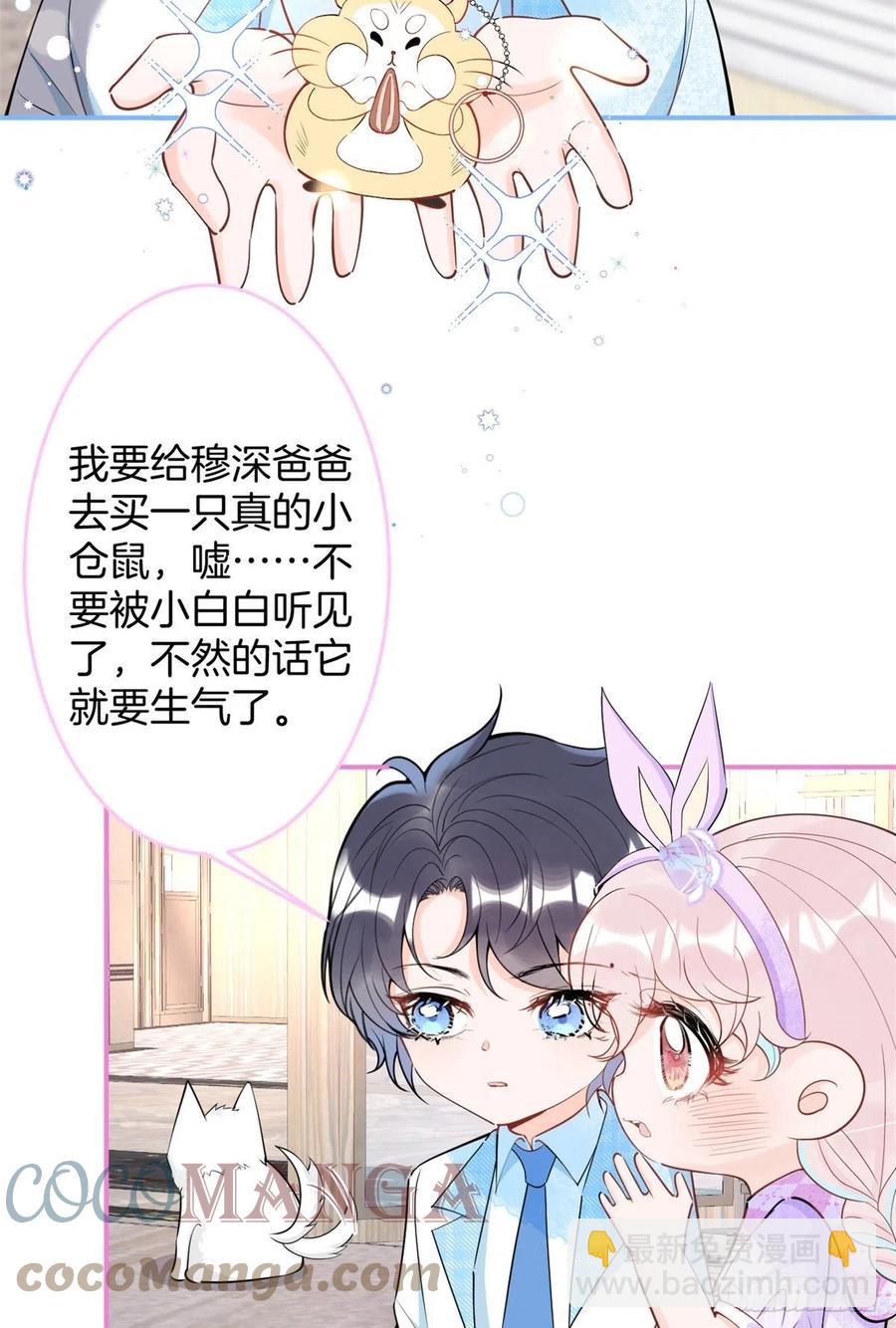 72-第74话