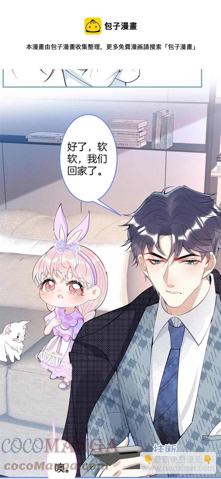 72-第74话