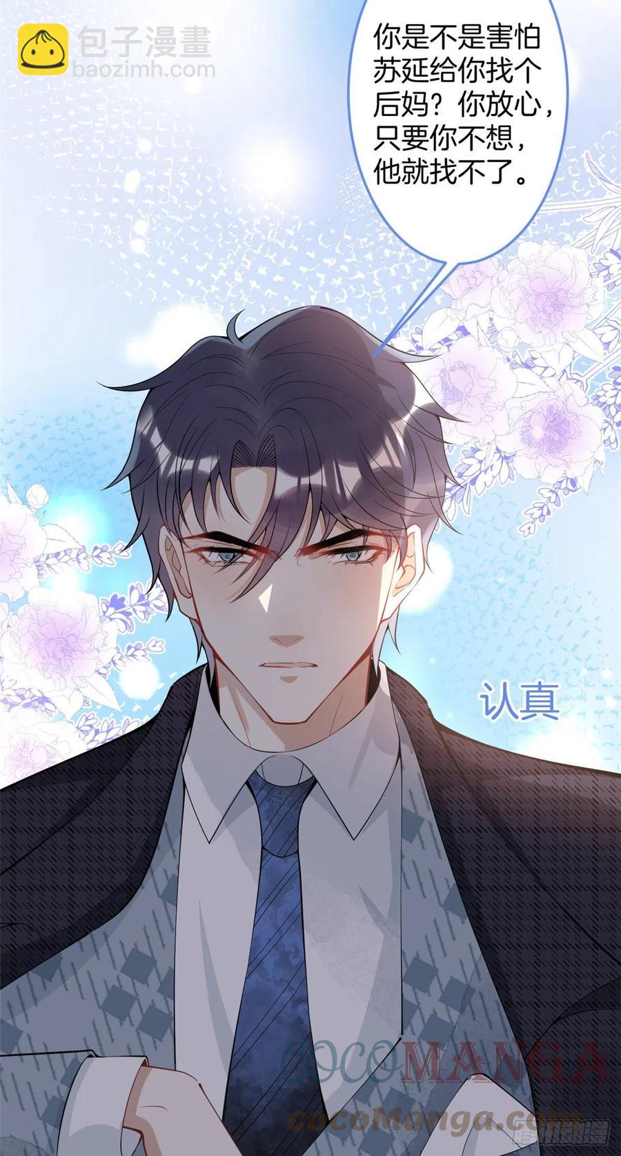 72-第74话