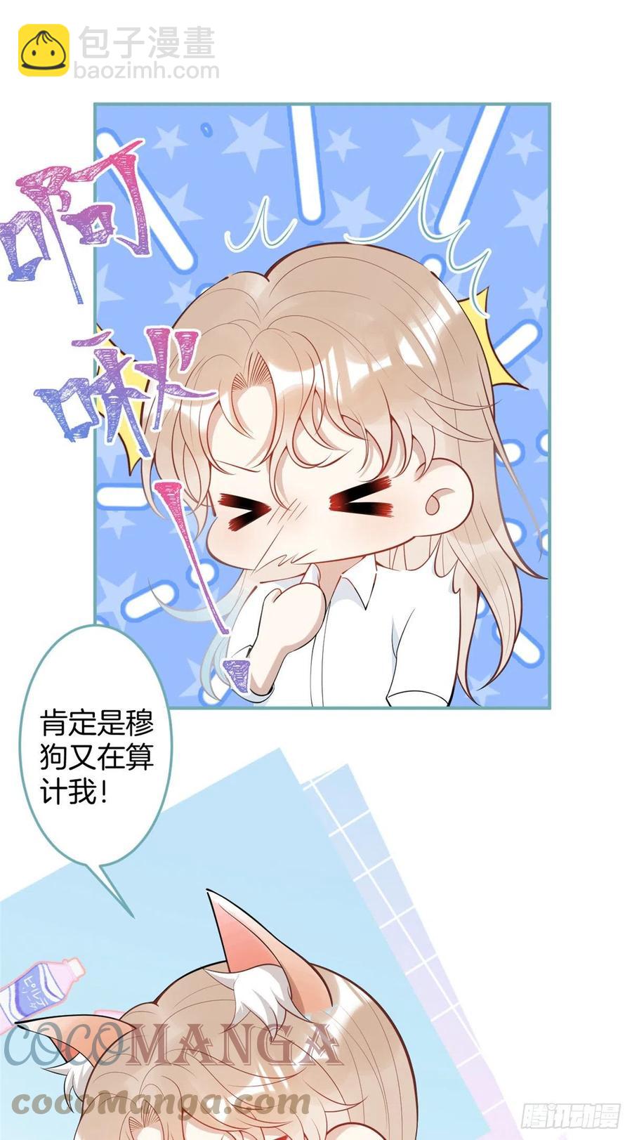 72-第74话