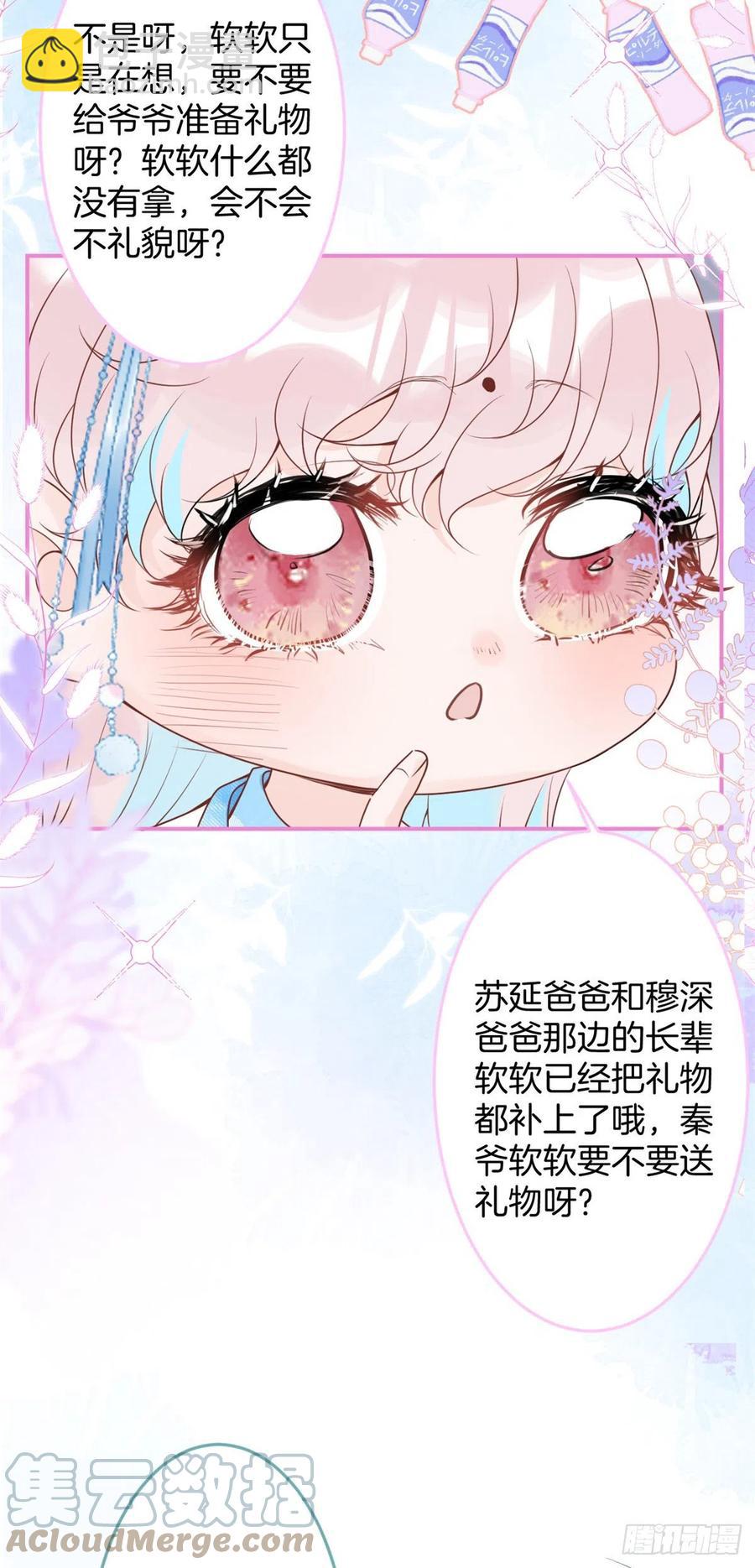 74-第76话