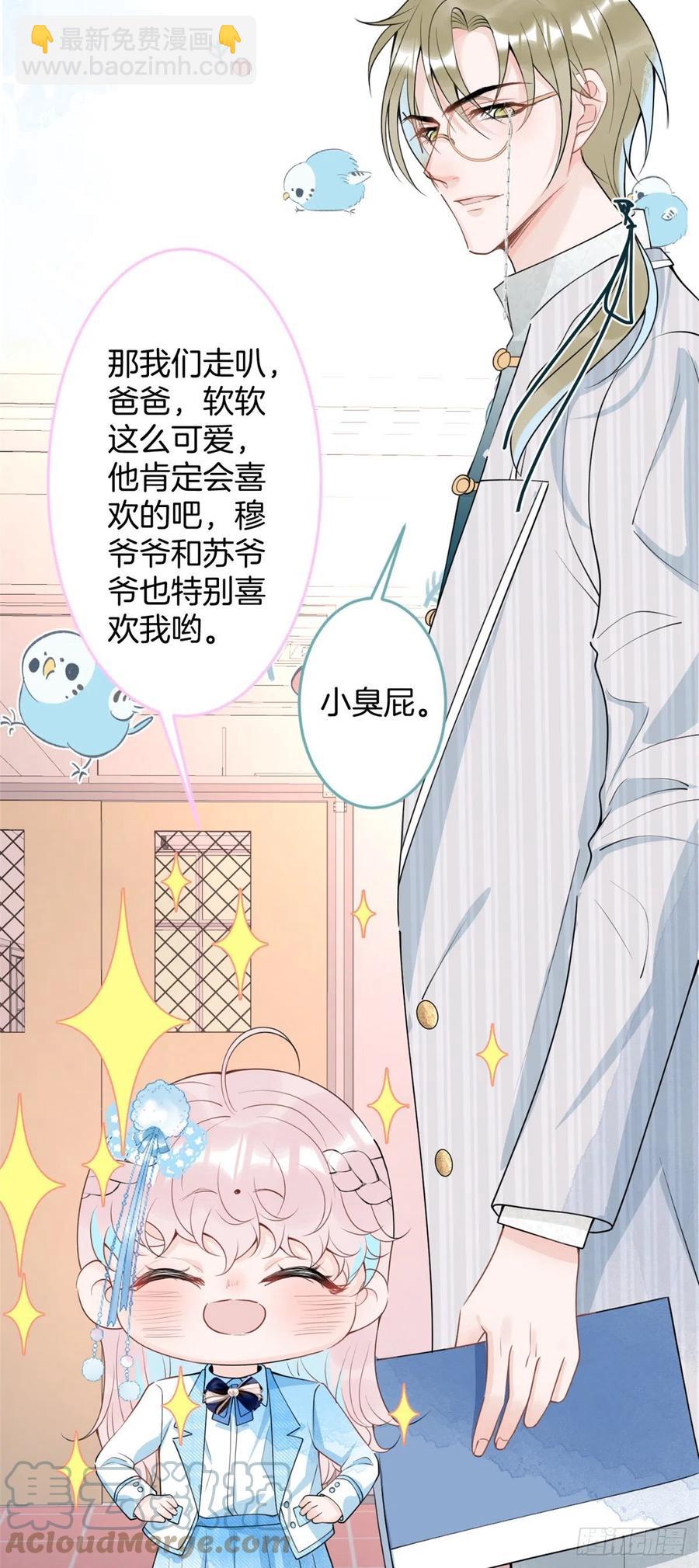 74-第76话