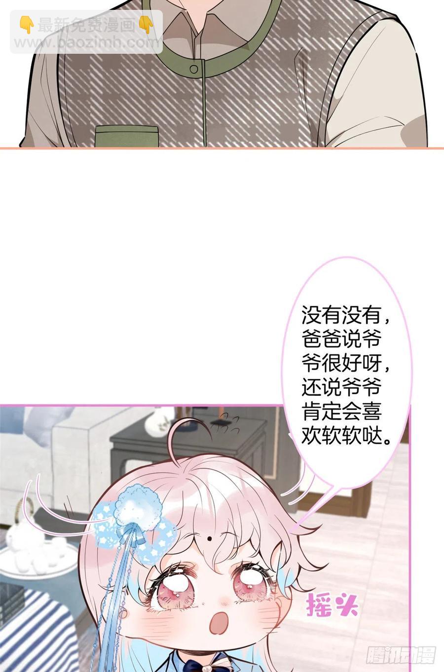 74-第76话